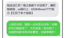 经典的短信笑话