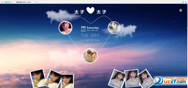 2017浪漫告白句子