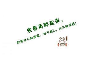 2017个性悲伤无奈签名