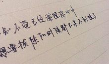 思念心情的句子