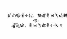 2017最新伤感个性签名