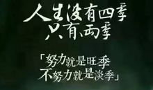 幸福说说心情短语