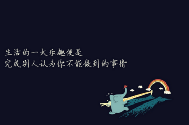 2017年最新心情谈