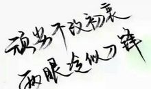 2017闺蜜空间留言句子