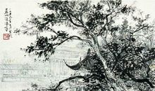 苏舜钦经典句子