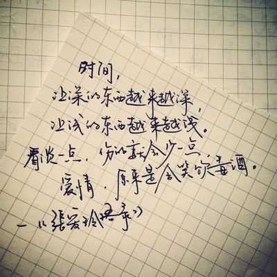 著名的爱情语录