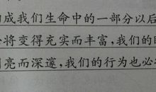 写排比句人的