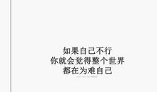 2017经典留言句子