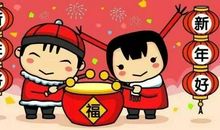 年初一拜年短信