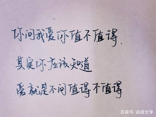 最经典的爱情语录