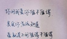 最经典的爱情语录