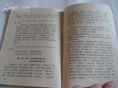 优美的水Mar句节选