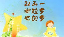 最新一句话搞笑语录