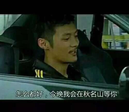 头文字D经典报价