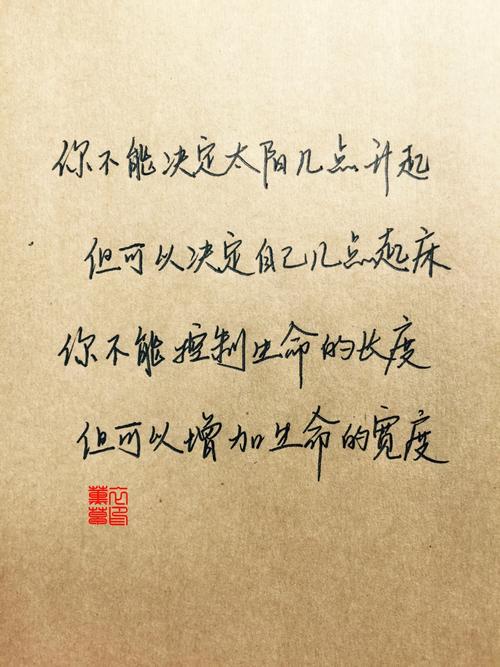 爱情语录一起变老