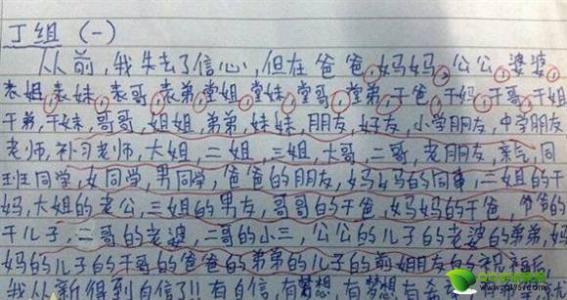 2017空间搞笑会谈大全