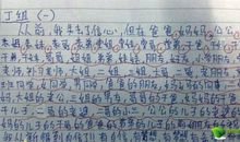 2017空间搞笑说说大全