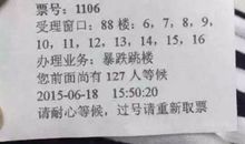 2017最新搞笑段子