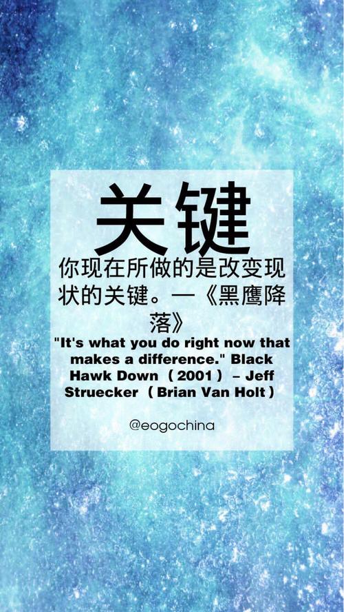 2017励志微信入围名单