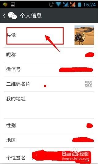 2017微信女孩个性签名