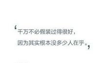 伤感优美的英语句子