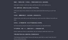 经典优美英文语录