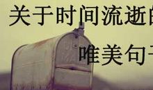 2017经典句子说说心情