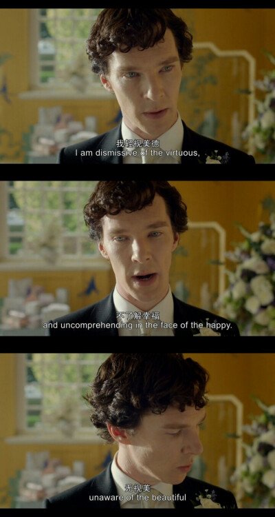 神探夏洛克经典句子