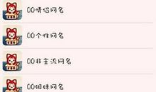 个性签名最新版