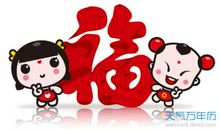 2017年元旦祝福语短信