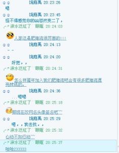 QQ个性签名2017年除夕