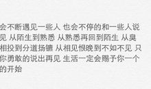 伤感英文说说大全