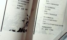 抒情散文中的优美句子