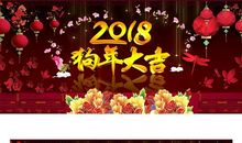2017年新年励志语