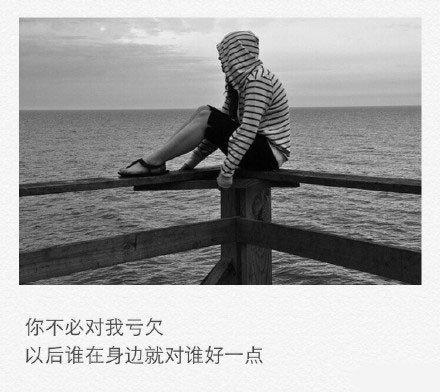 最伤心的经典句子