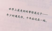 英文情侣幸福句子