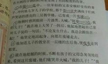 田园风光的好词好句