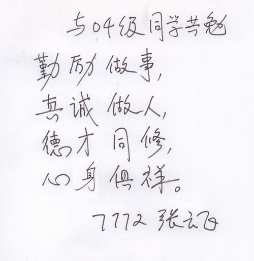 告别的愿望是什么