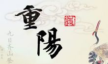 送行祝福语大全