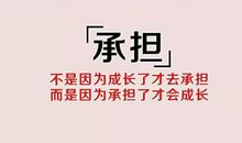 人生正能量励志语录