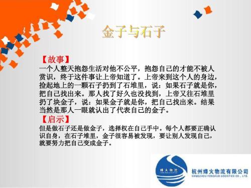 摘自优美的哲学句子