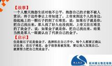 优美哲理的句子摘抄