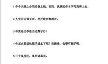 幽默搞笑爱情句子