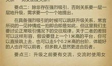 幽默表白的句子