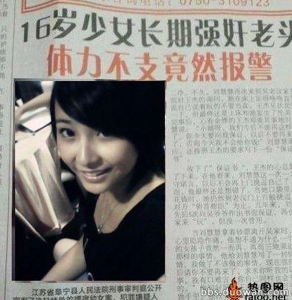 幽默的短信让你笑