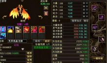 天龙八部经典句子