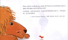 英语学习励志句子