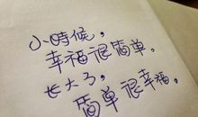 最新伤感句子大全