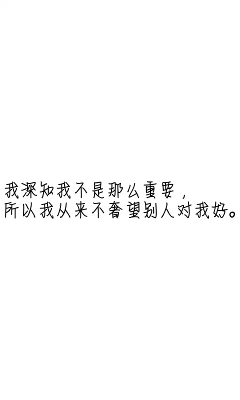 感性的短句