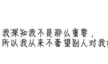 伤感的句子短句